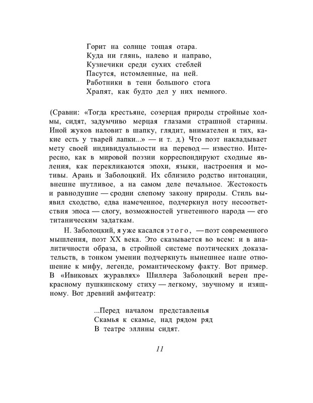 p0014