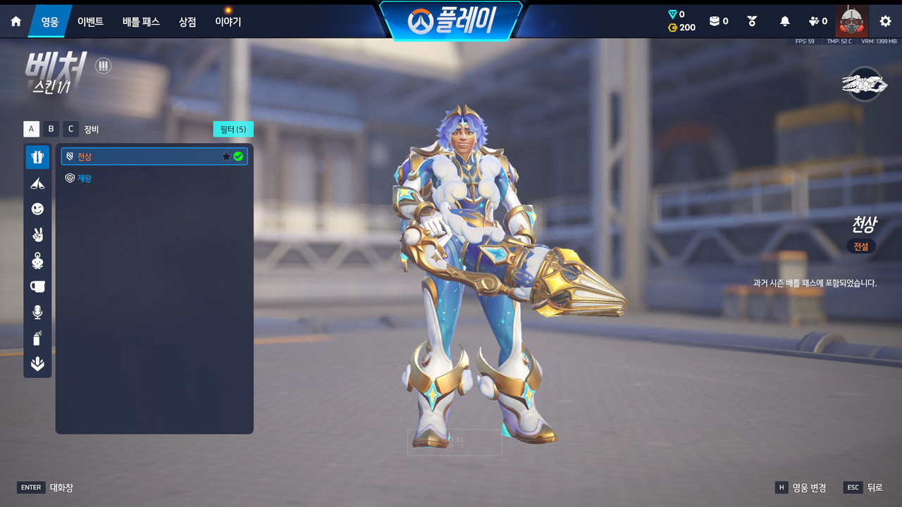 Screen Shot 26 06 13 00 00 01 000