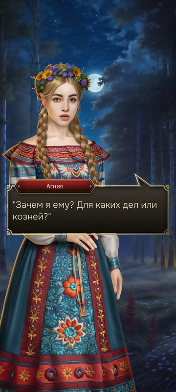Screenshot-2025-08-07-22-27-14-156-com-Novella-Lagerta.jpg