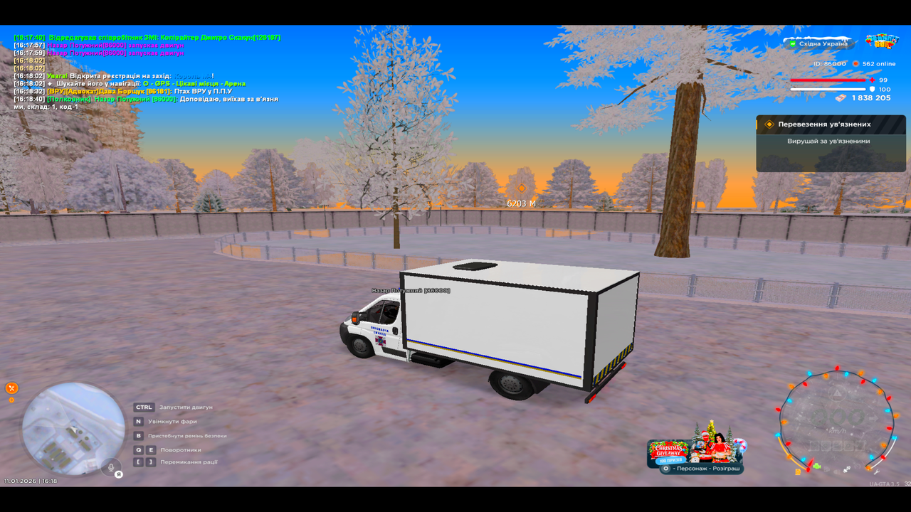 UKRAINE GTA 11 01 2026 16 18 45