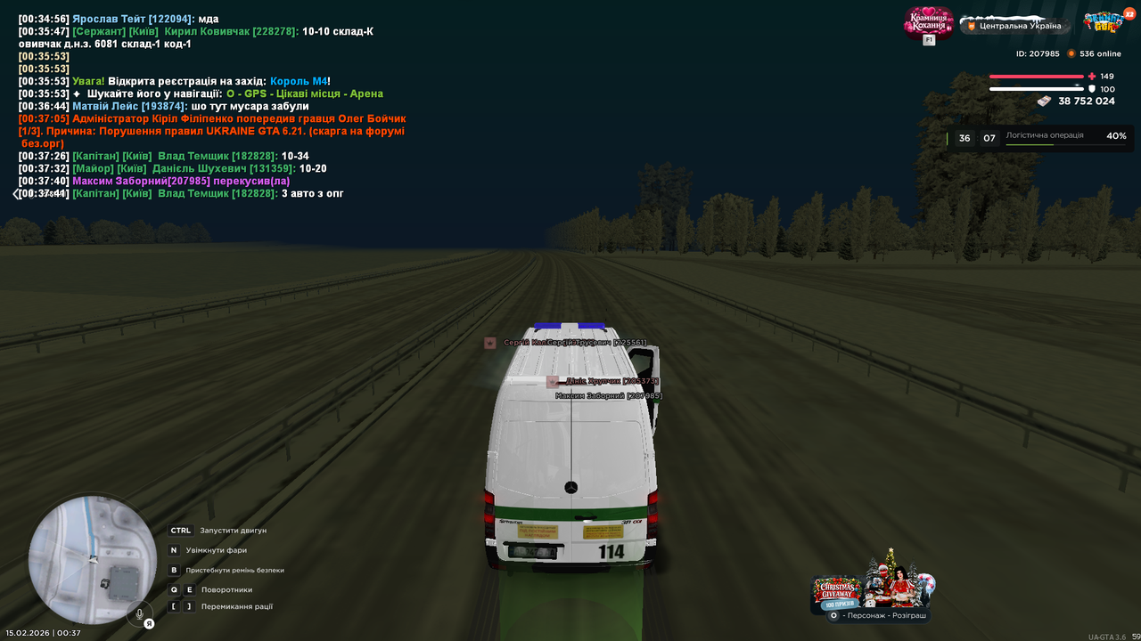 mta screen 2026 02 15 00 37 46