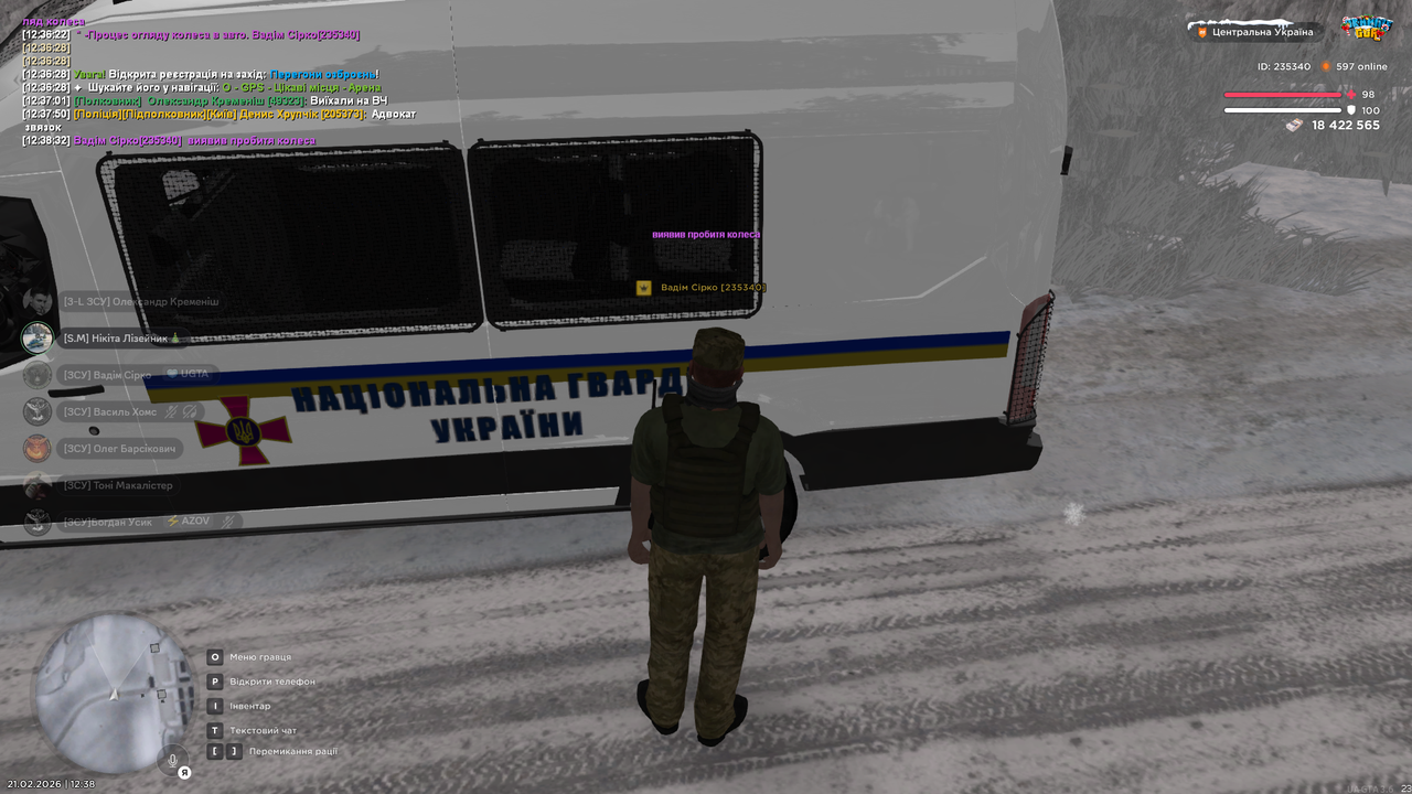 Znimok ekrana (1670)