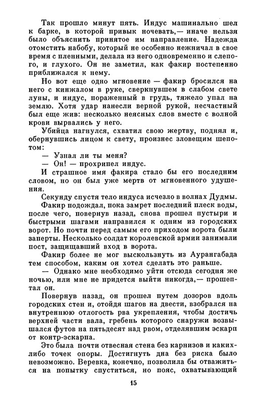 p0017