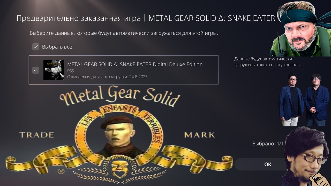 mgs3delta-PS5-jpg.png