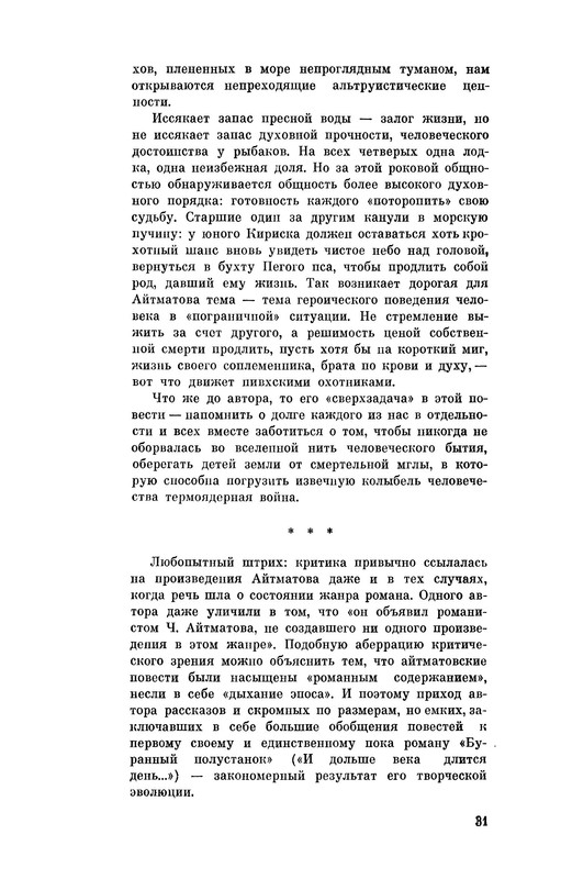 p0034
