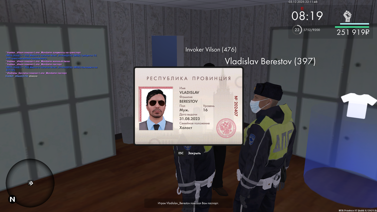 Снимок экрана (727)