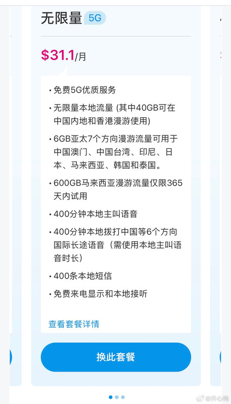 008FUxqCgy1i6cxwwatfej30xi1mn7ak