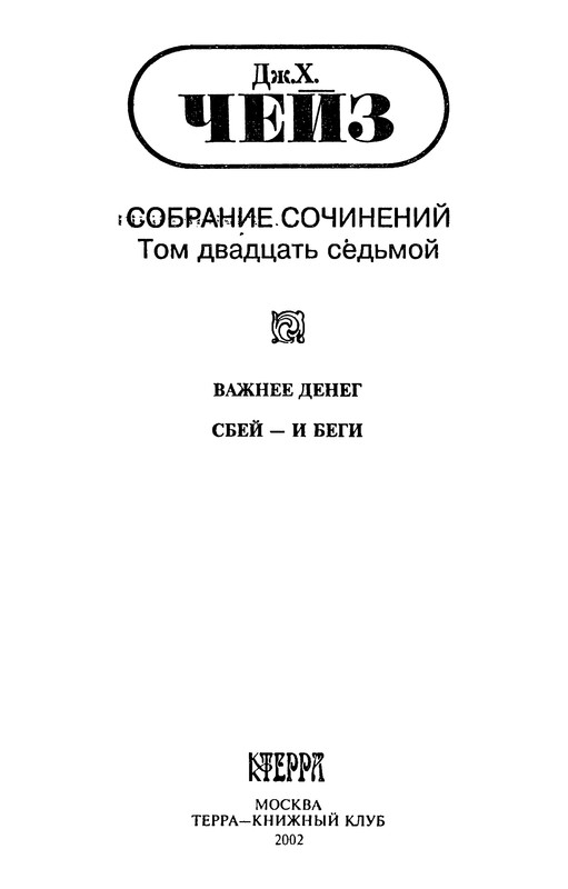 p0003