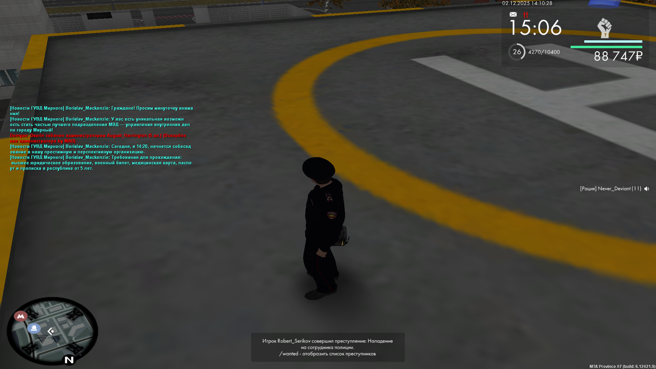 MTA San Andreas 02 12 2025 18 10 29