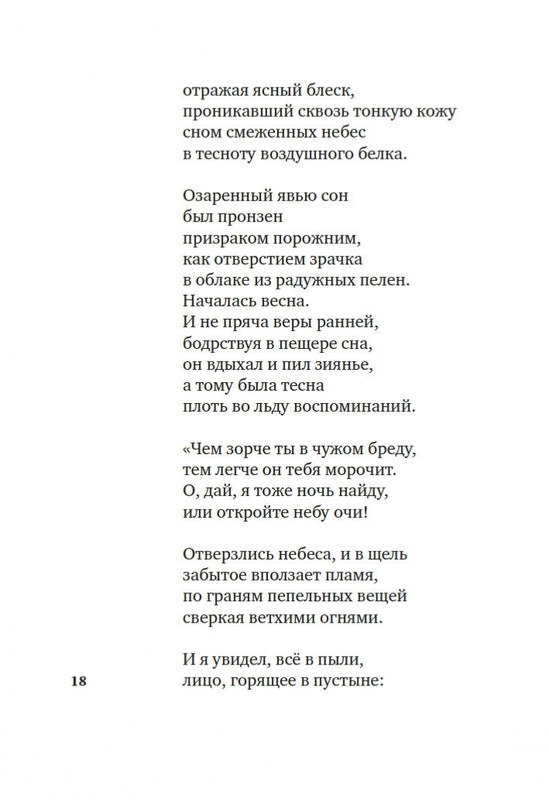 2-page-0015