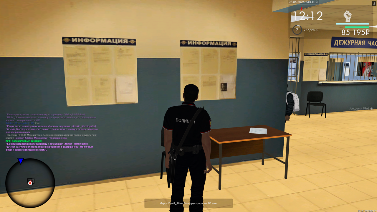 Снимок экрана 2025-05-07 234117