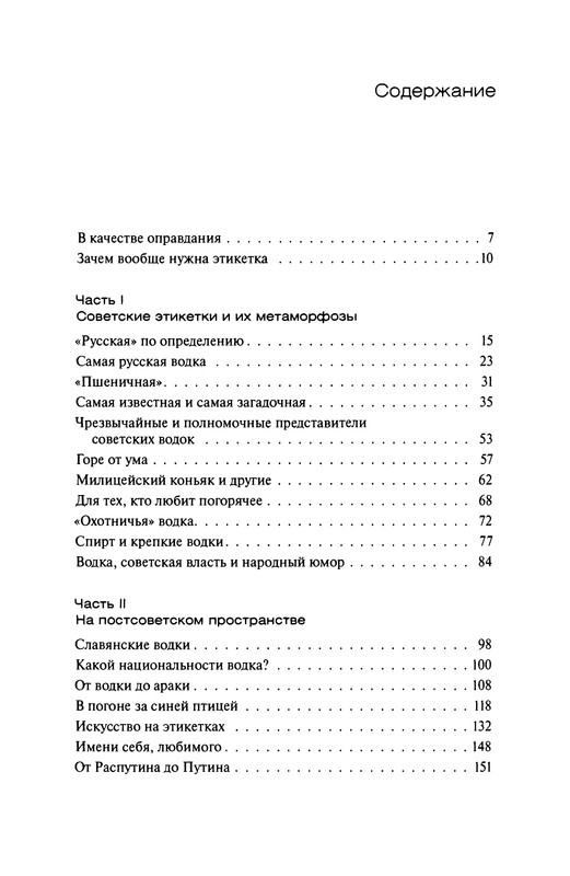 p0226
