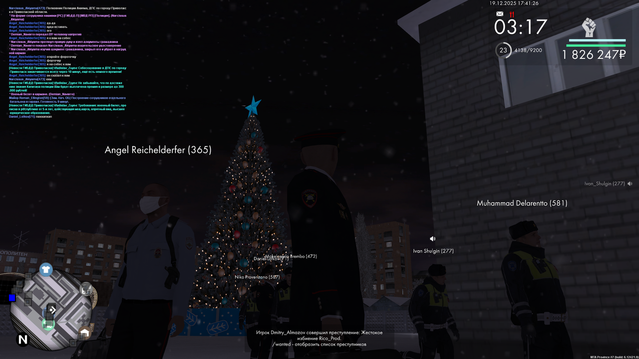 mta screen 2025 12 19 16 41 25