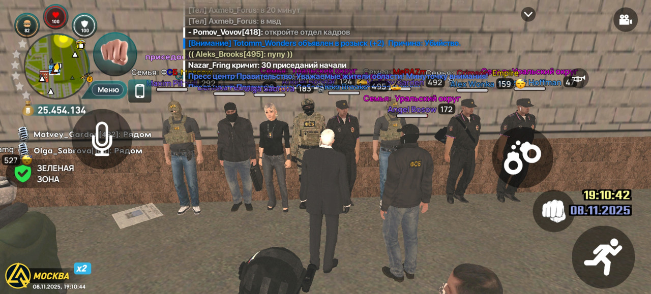 Screenshot 20251108 191044 com liverussia cr