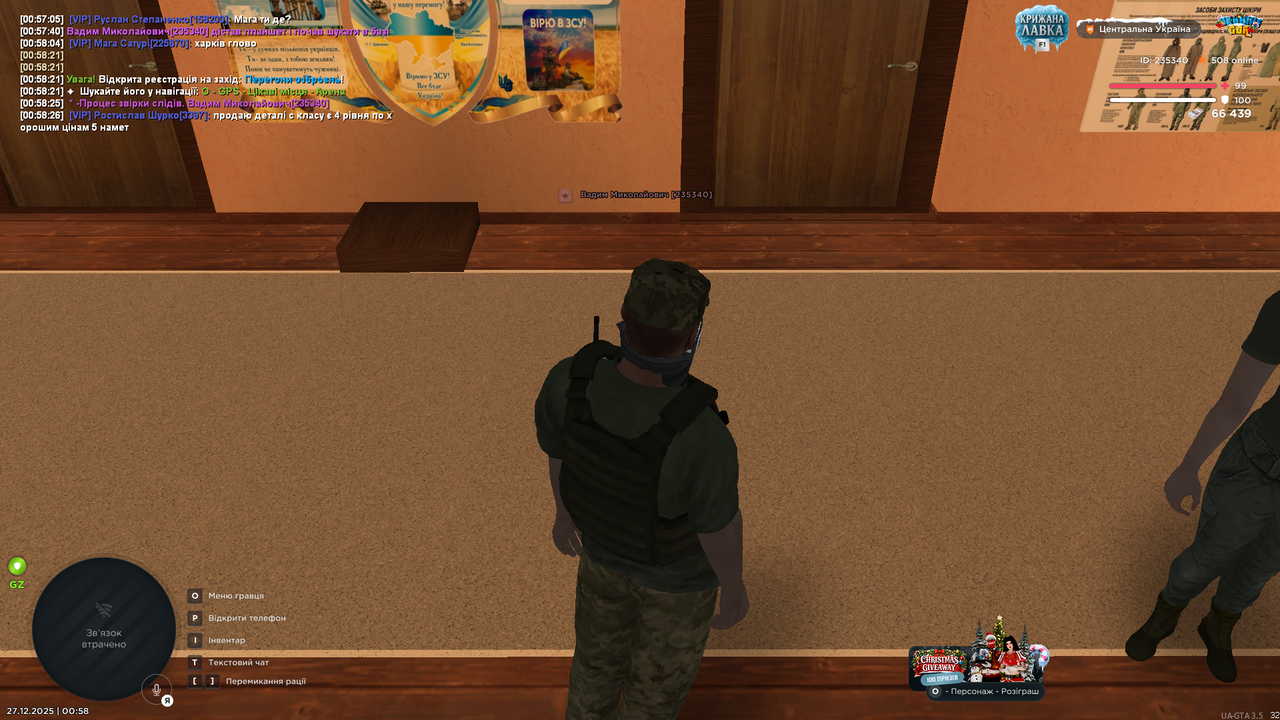 Знімок екрана (737)