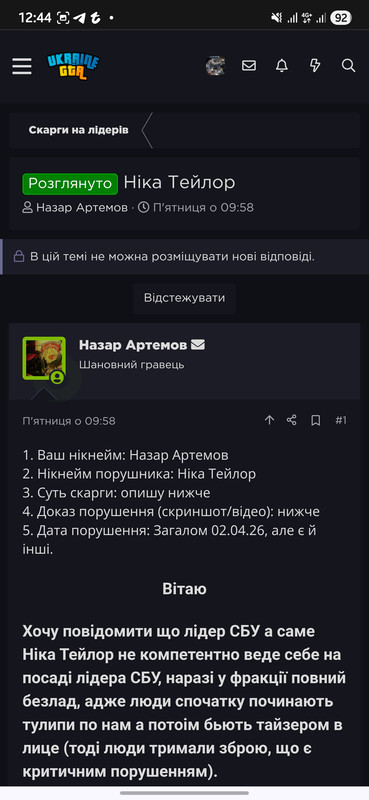 Screenshot 20260405 124400 Chrome