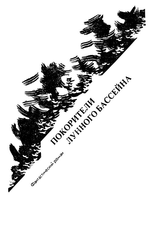 p0299
