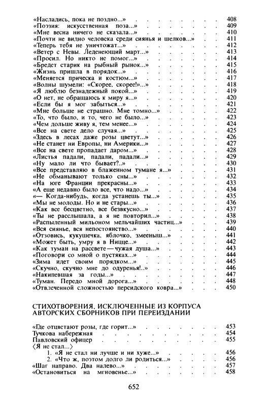p0653