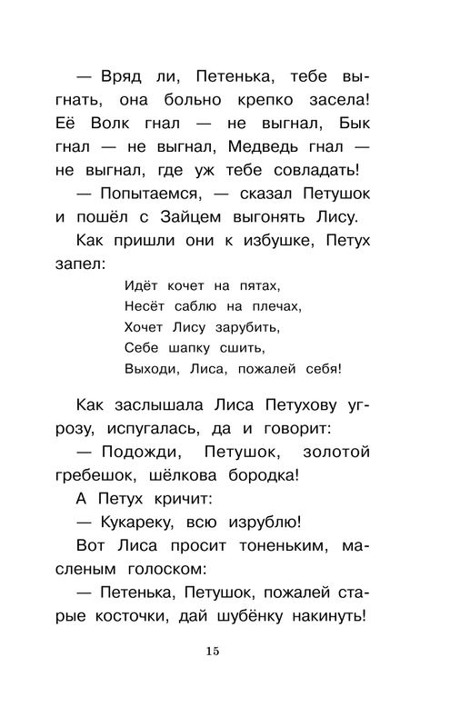 ASE000000000863057-15