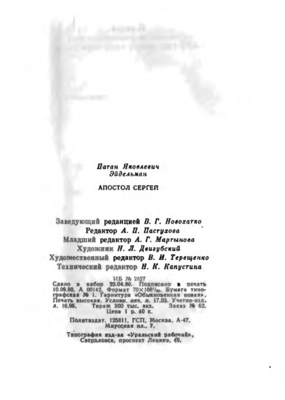 p0021