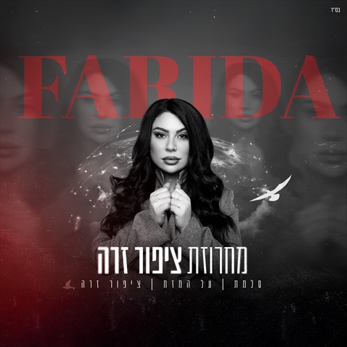 תמונה
