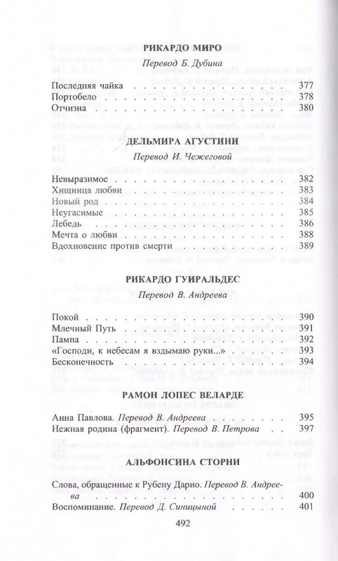 page-0039