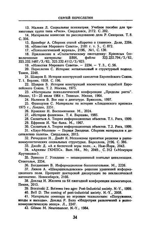 p0035