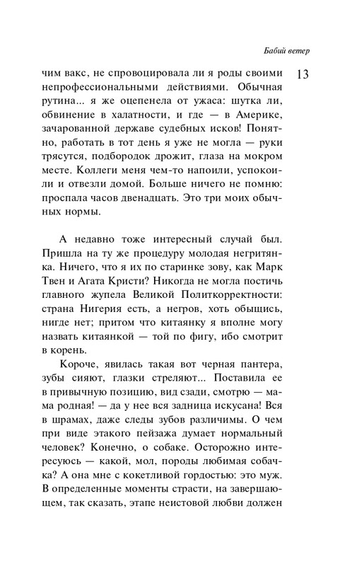 ITD000000001364329-page-0013