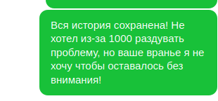 Снимок экрана от 2020-08-17 14-16-09