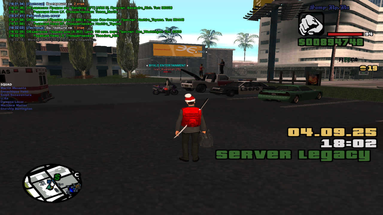 Снимок экрана (2459)