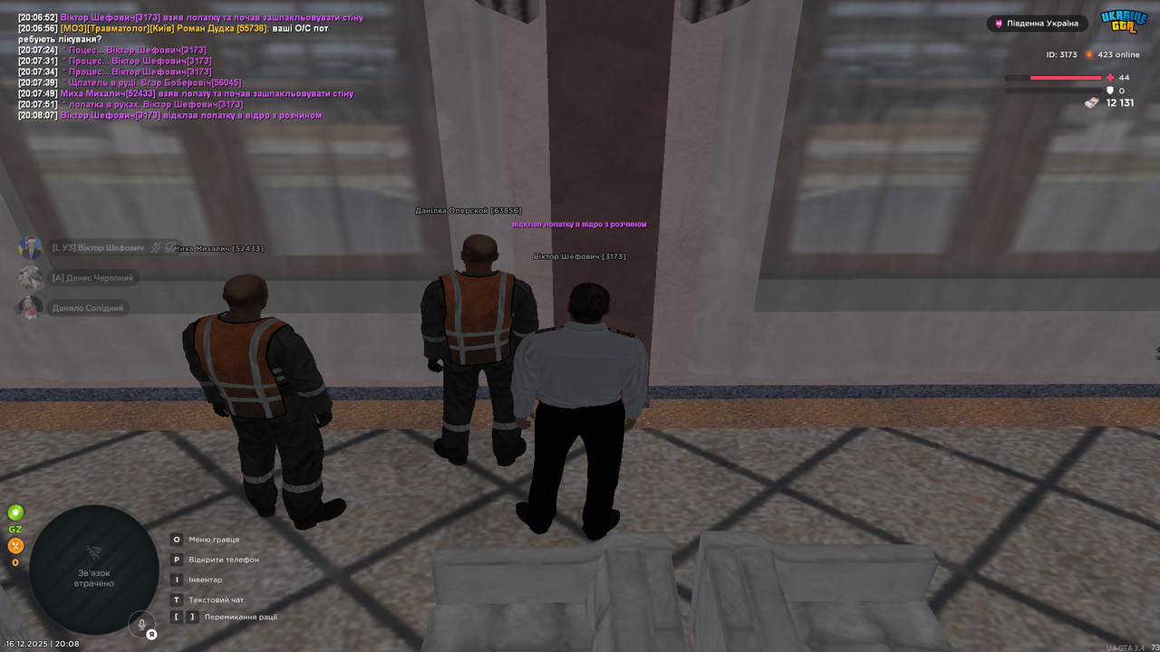 Знімок екрана (1172)