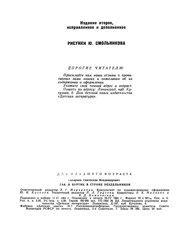 p0083