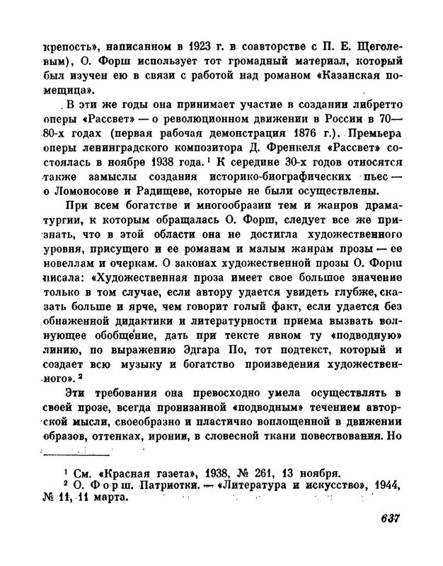 p0037