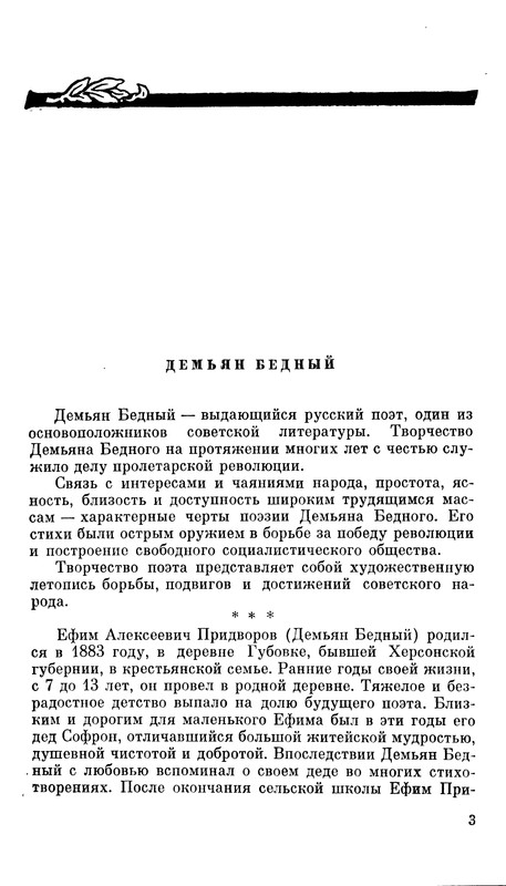 p0005