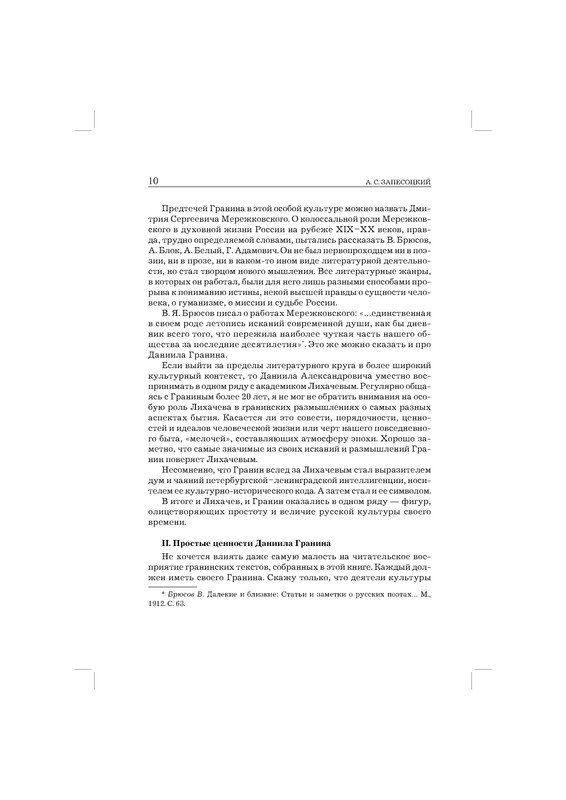 p0010