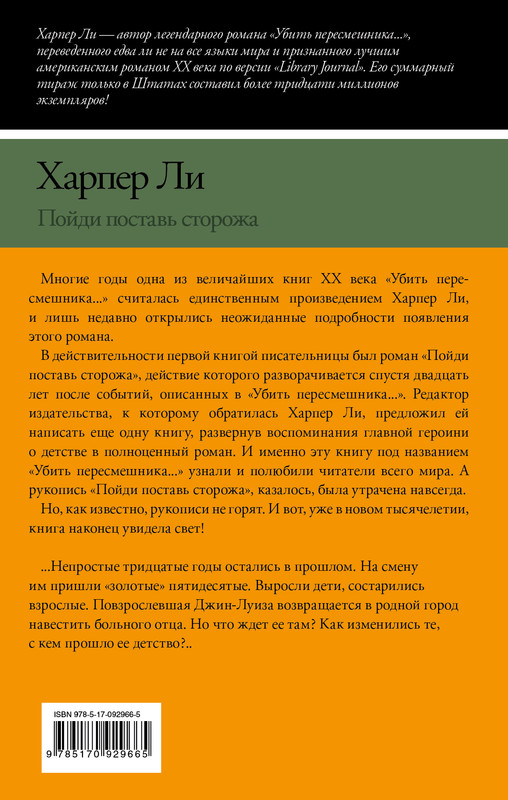 2-cover4