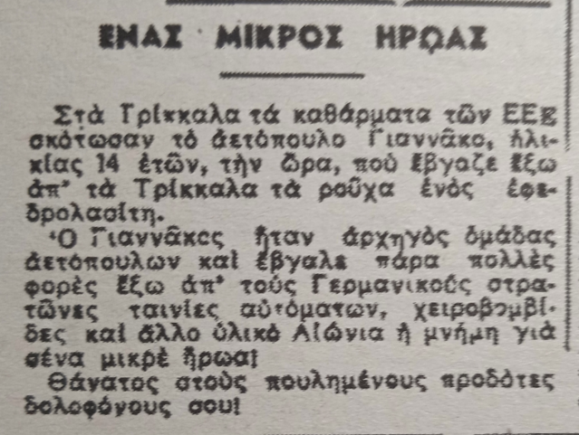 Εικόνα