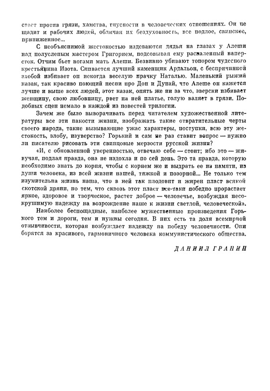 p0014