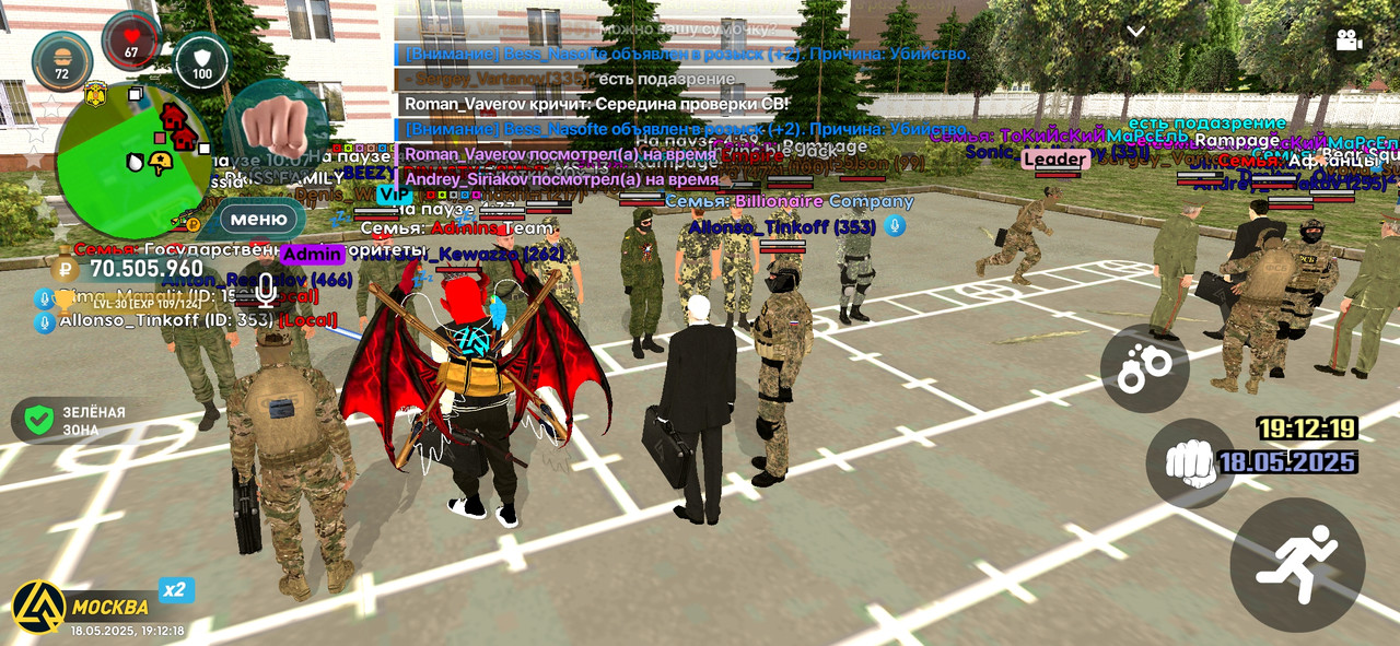 Screenshot_2025-05-18-19-12-19-821_com.liverussia.cr