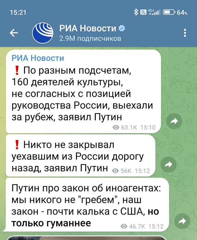 Screenshot_2023-09-12-15-21-07-006_org.telegram.messenger.web-edit