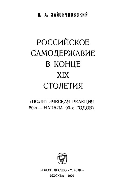 p0003