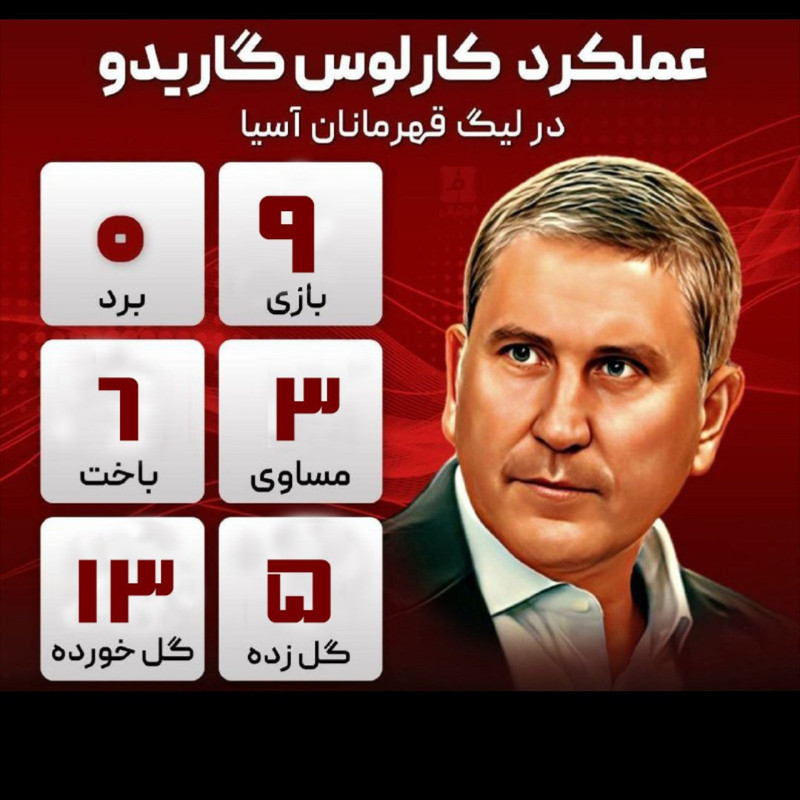 ۲۰۲۴۱۱۰۵_۰۶۴۱۵۸