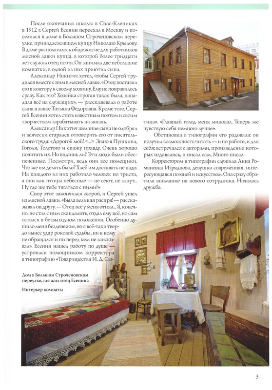 2015-page-0005