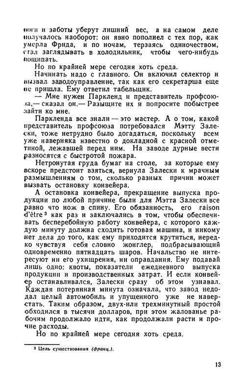 p0015