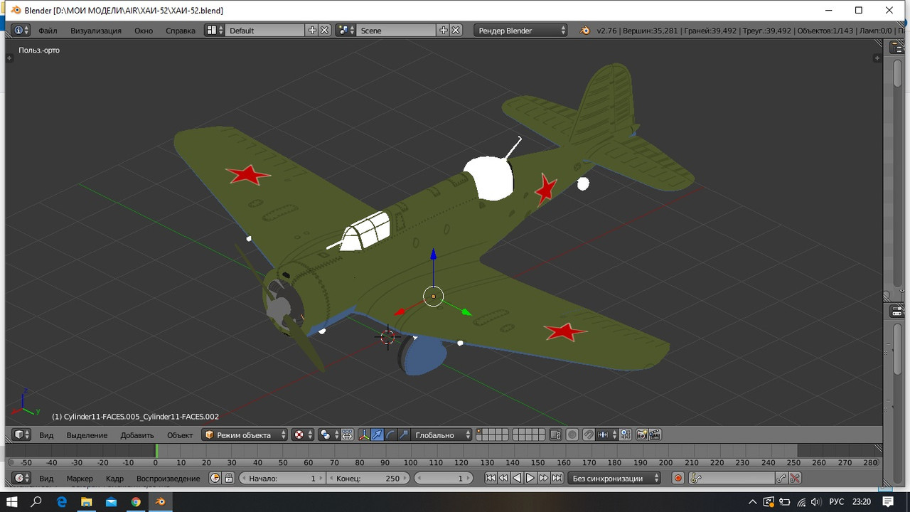 Neman R-10 plane