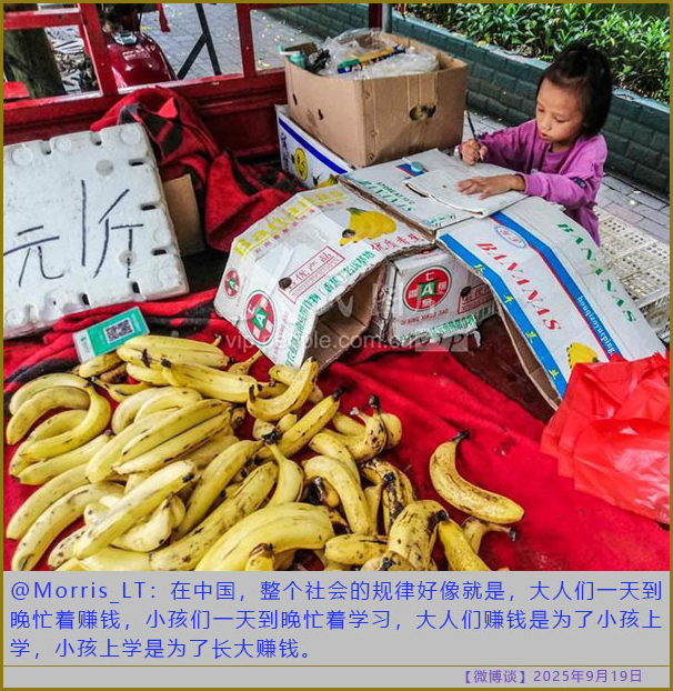 https://i.postimg.cc/nLf79J7Q/20250919-bt-1.jpg