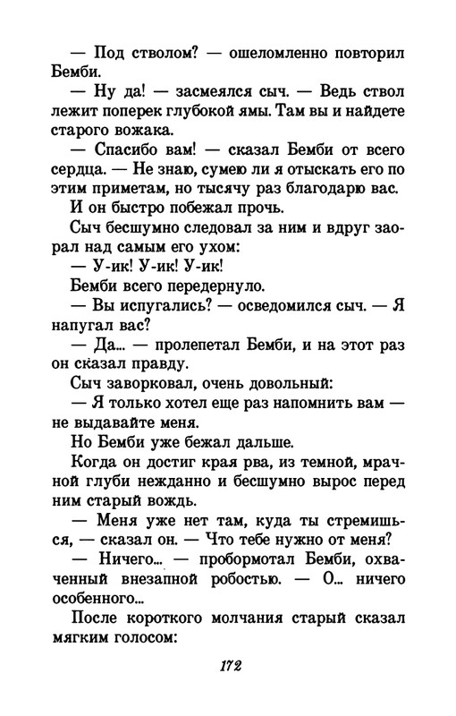 1993-page-0176