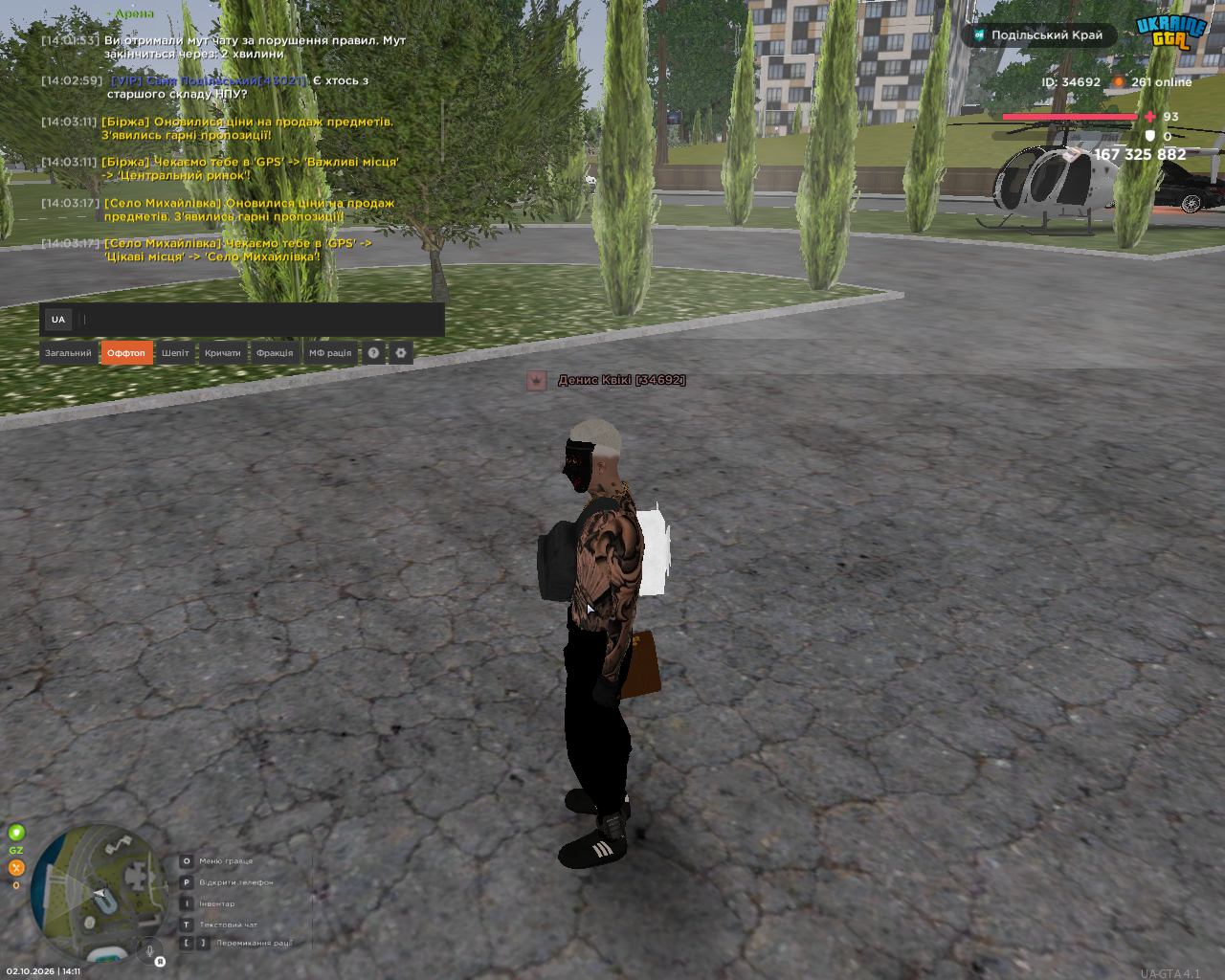 UKRAINE GTA 02 10 2026 14 11 51
