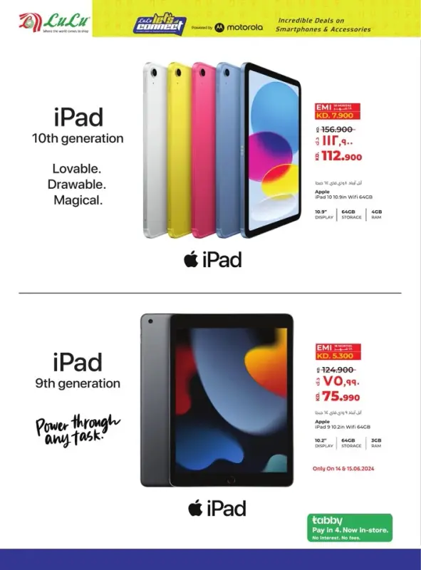 39581-15-lulu-incredible-deals