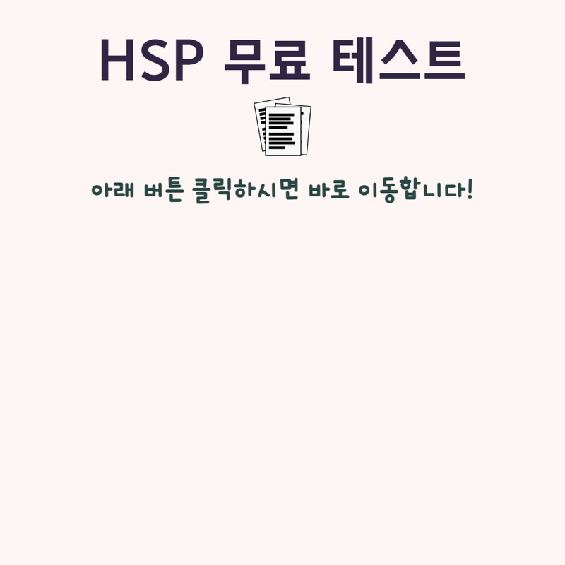 아로스 팝업